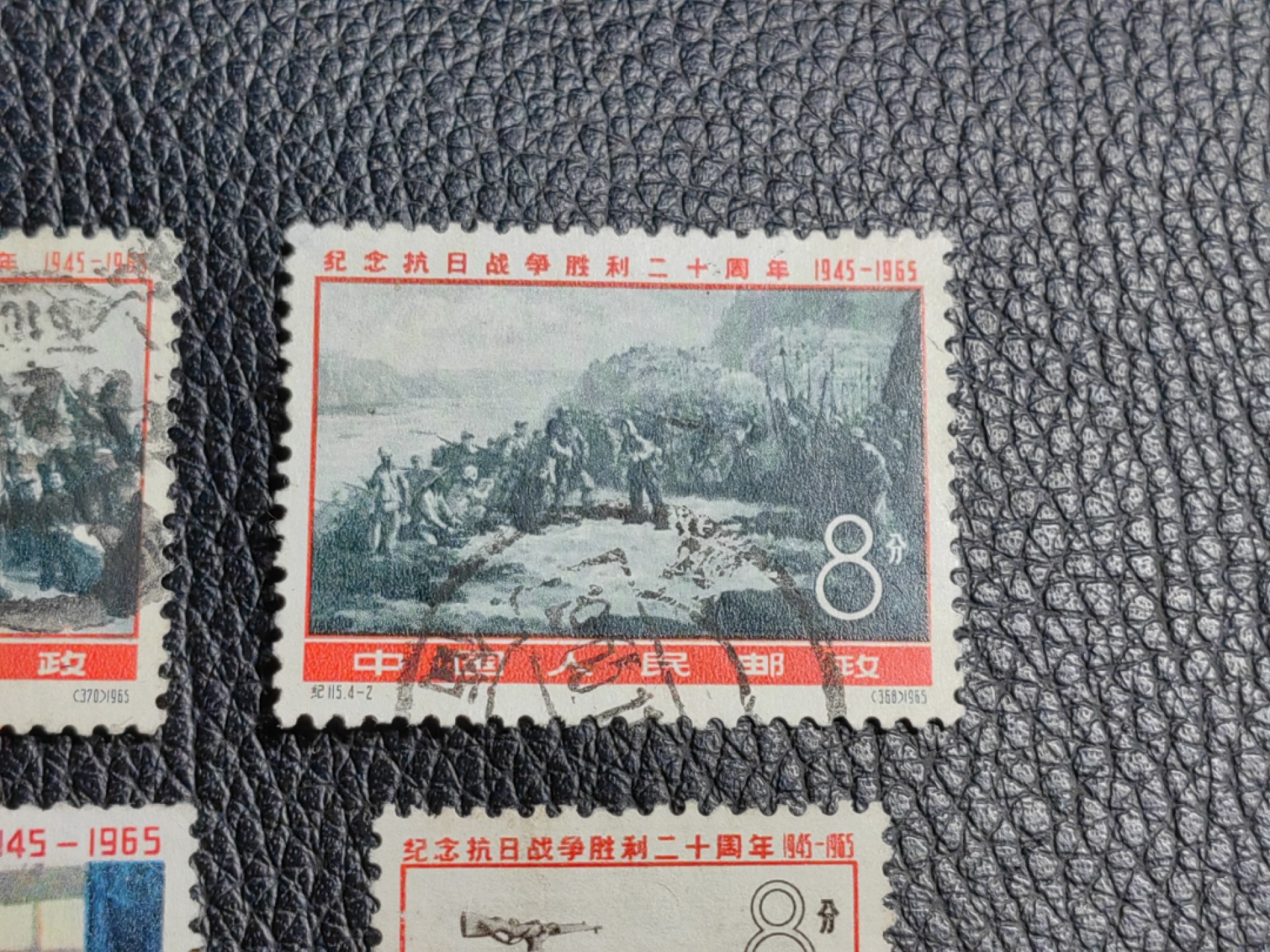 洪涛臻品批发群  精选邮票限时拍卖第一百七十七期 纪115抗日信销 上品一套  无裂口，无揭薄，老纪特信销精品票，信销票中的精品，喜欢不要错过