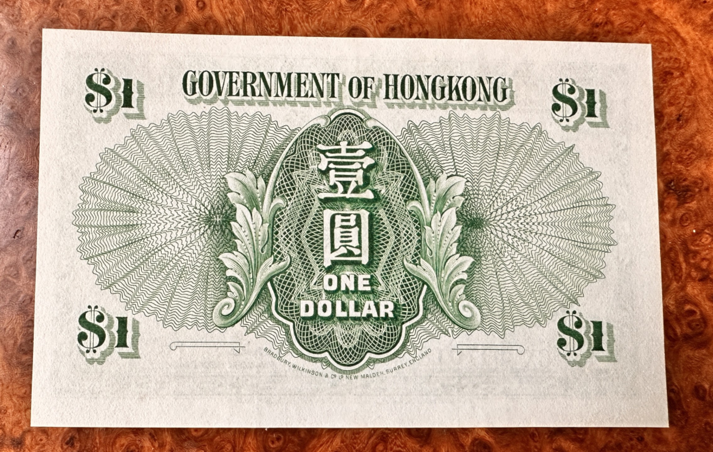 Chase Auction 第17期 - - 外钞、民国钞和人民币混合场！（临时有事，推迟到20号） 香港早期1元，大冠女王，品相如图，UNC-！