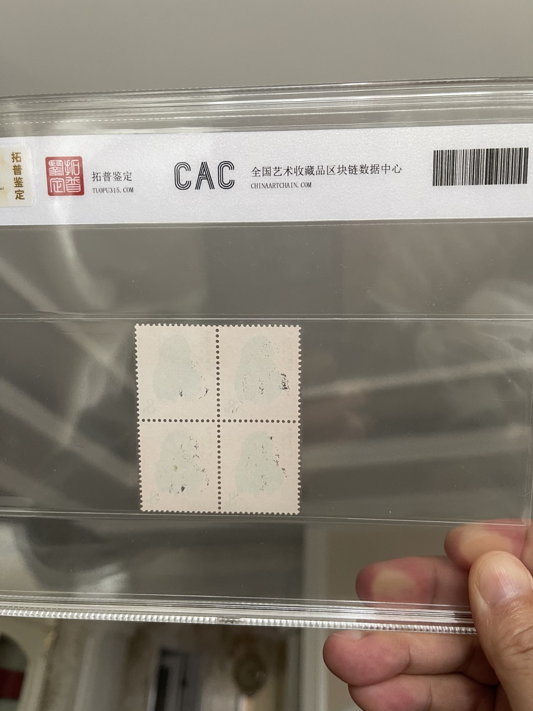T46猴票四方联