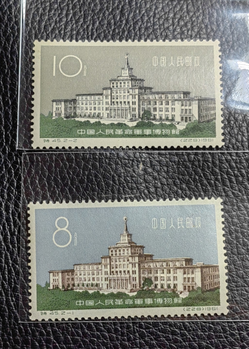 洪涛臻品批发群  精选邮票限时拍卖第一百八十八期 特45军博新全，全品，胶色轻微不均匀，别无其他毛病，可评级，包原票包OG，老纪特精品高价票，非常稀缺的老纪特精品资源，买一套少一套，末图近期裸票成交价做参考，