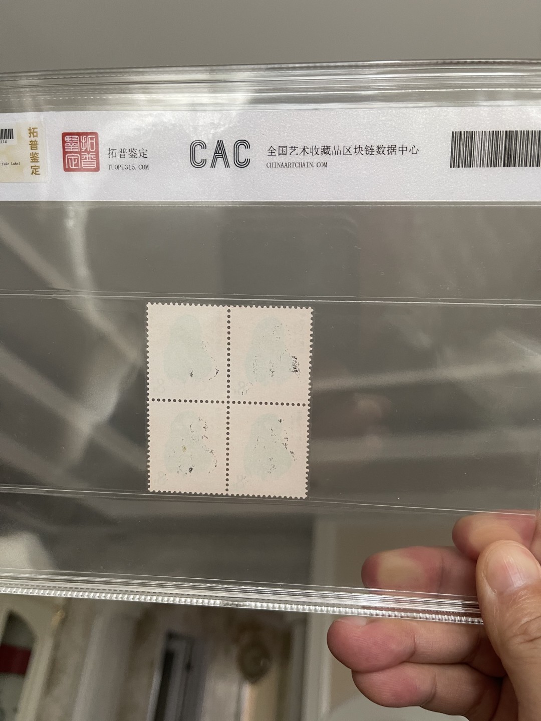T46猴票四方联