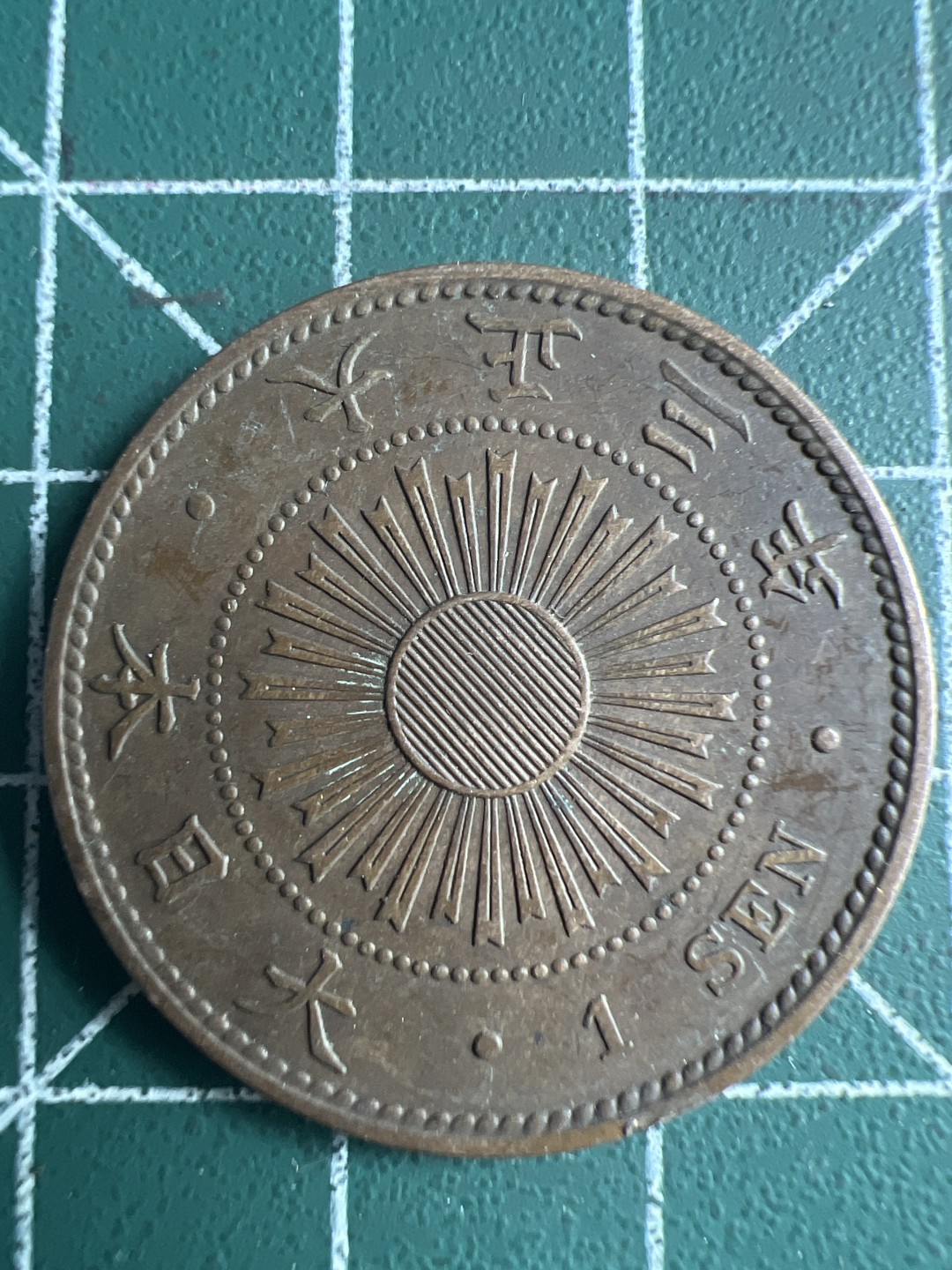 泡泡堂微拍第六十二幕硬币捡漏可累计专场👿👿，零佣金，零押金，累计满二十元包邮，接受代拍业务 日本一钱