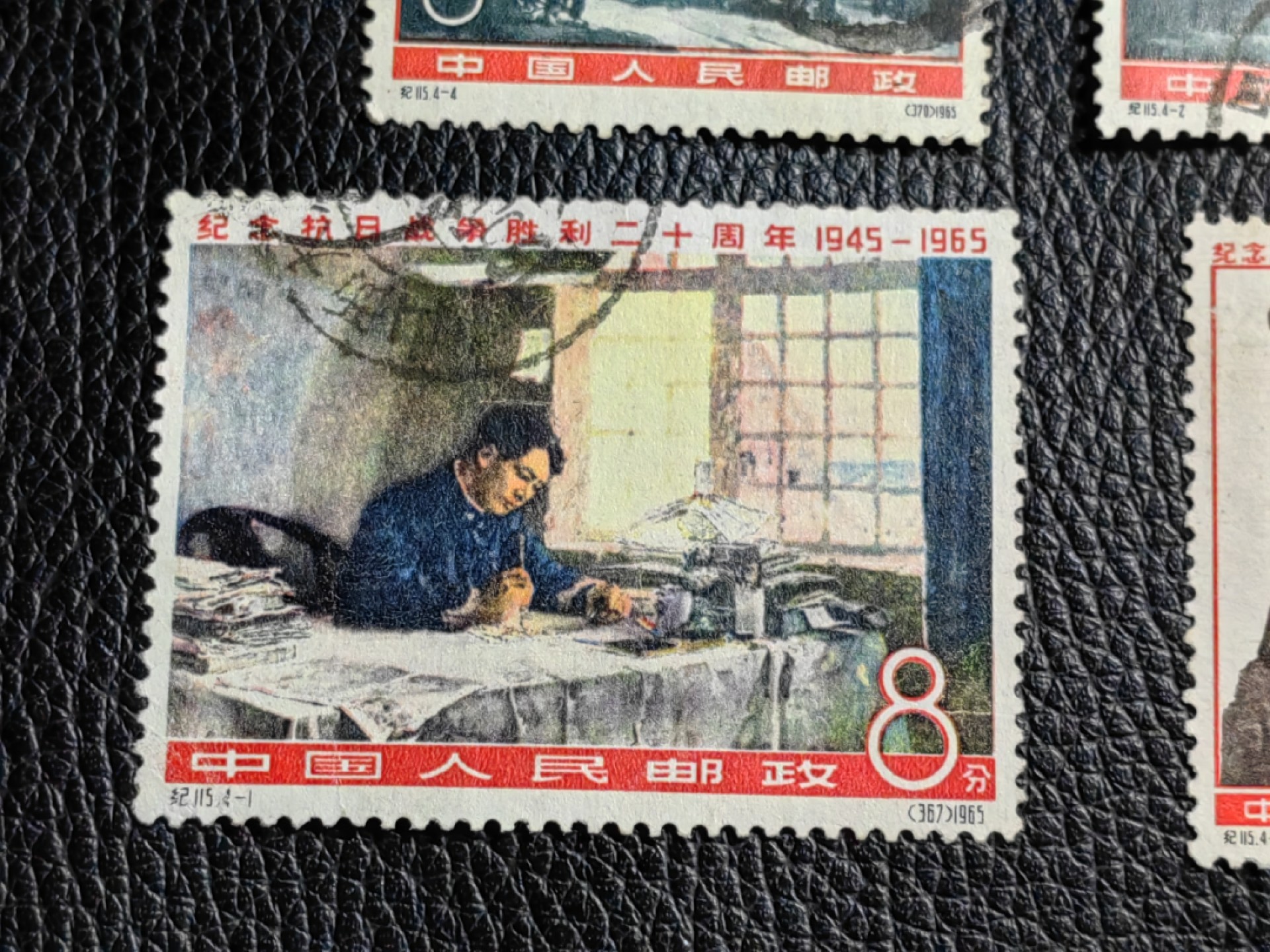 洪涛臻品批发群  精选邮票限时拍卖第一百七十七期 纪115抗日信销 上品一套  无裂口，无揭薄，老纪特信销精品票，信销票中的精品，喜欢不要错过