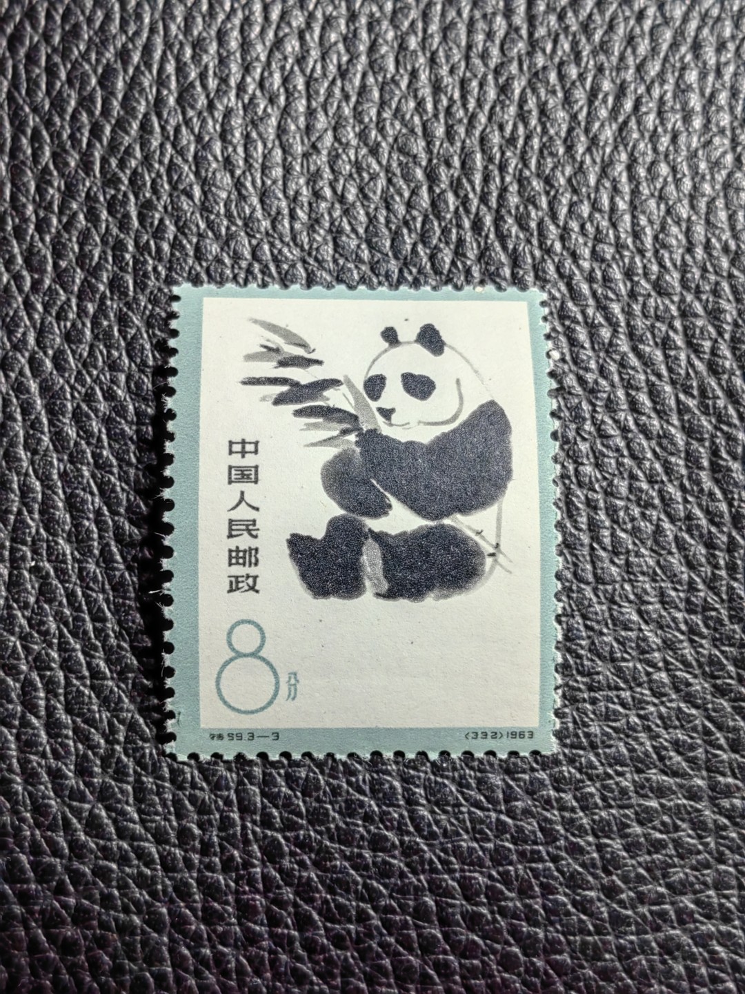 洪涛臻品批发群  精选邮票限时拍卖第一百八十期 特59熊猫  3-3 版撕全品 嘎嘎绝 白胶润泽， 评级品相  可评级包OG，老纪特精品票，配套必备，喜欢不要错过