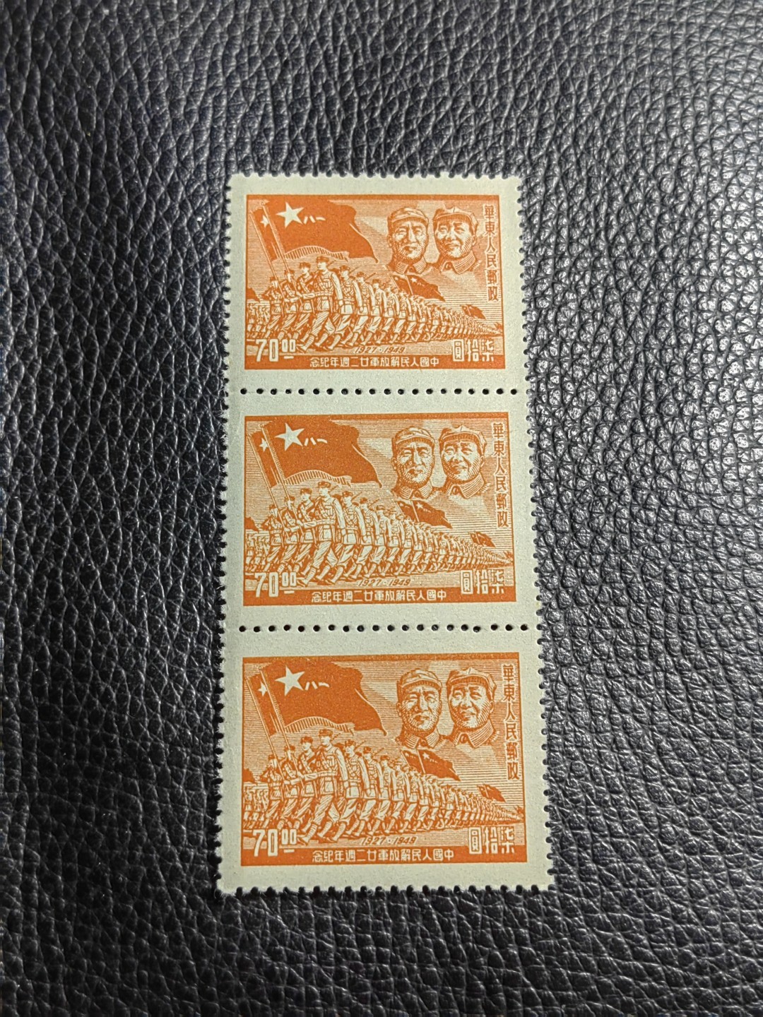 洪涛臻品批发群  精选邮票限时拍卖第一百七十七期 1949年进军图2连，几乎全品，轻微小软折，进军图纸张薄，多数都有折痕。版撕票，边有折，会处理的这都不是问题，注意捡漏