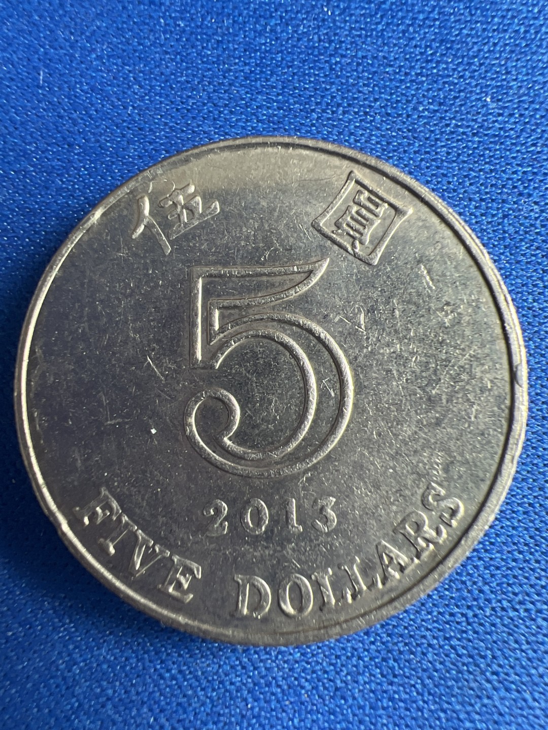 泡泡堂微拍第六十二幕硬币捡漏可累计专场👿👿，零佣金，零押金，累计满二十元包邮，接受代拍业务 香港5元