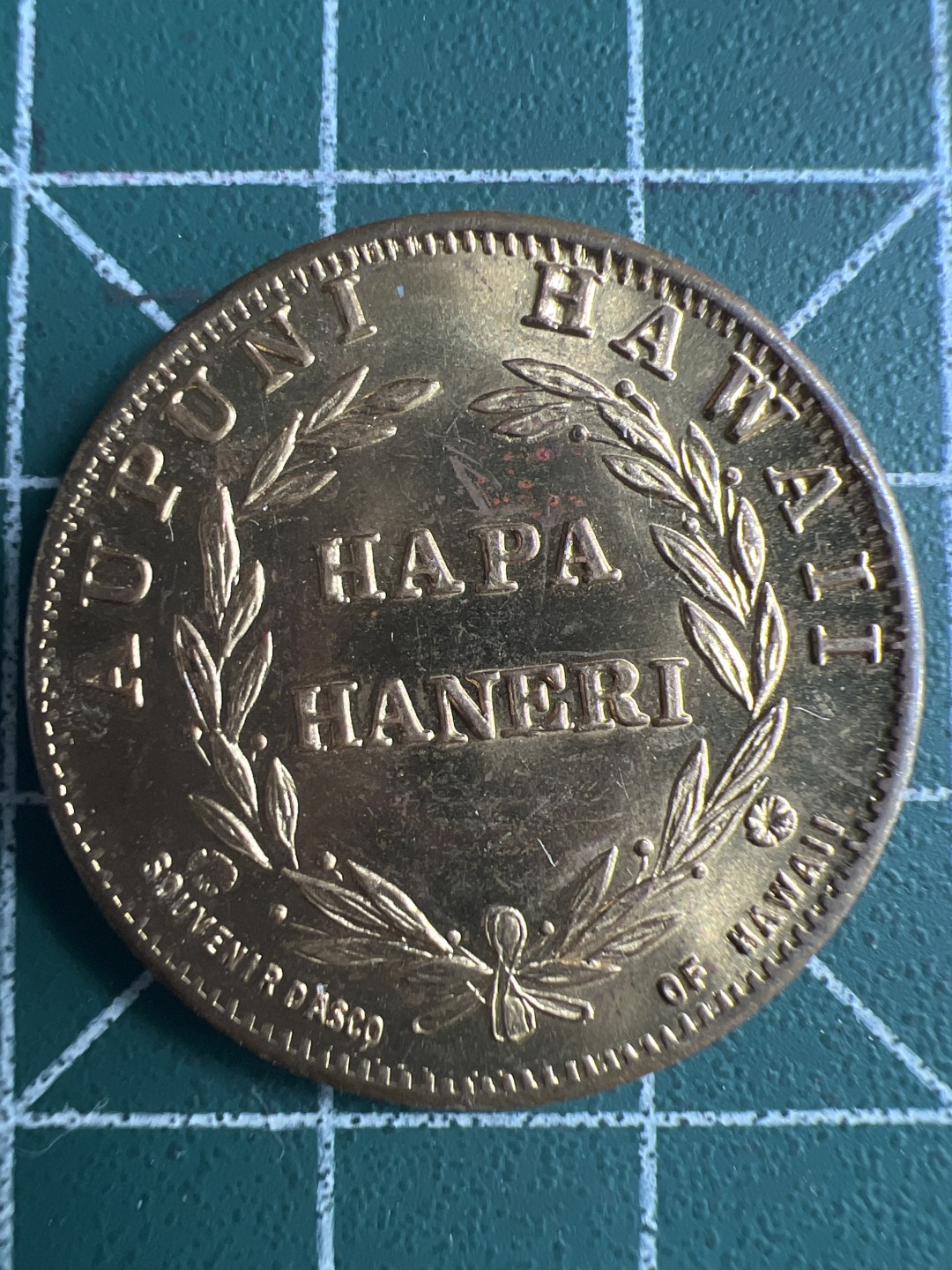 泡泡堂微拍第六十二幕硬币捡漏可累计专场👿👿，零佣金，零押金，累计满二十元包邮，接受代拍业务 夏威夷一分铜币