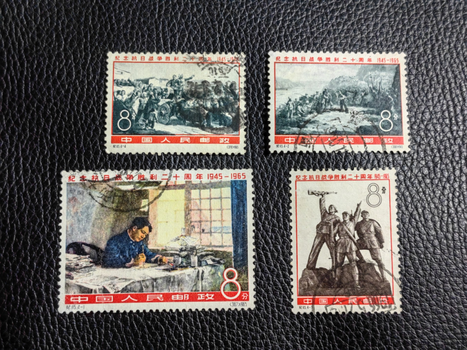洪涛臻品批发群  精选邮票限时拍卖第一百七十七期 纪115抗日信销 上品一套  无裂口，无揭薄，老纪特信销精品票，信销票中的精品，喜欢不要错过