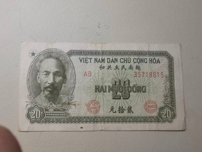 227.【鲸贝乐淘★两拍包邮】三字经·第“昔孟母，择邻处”号拍卖 - 【中国代印★越南🇻🇳】1951年20盾，稀有珍品绿色版，流通品相如图，筋票稀有