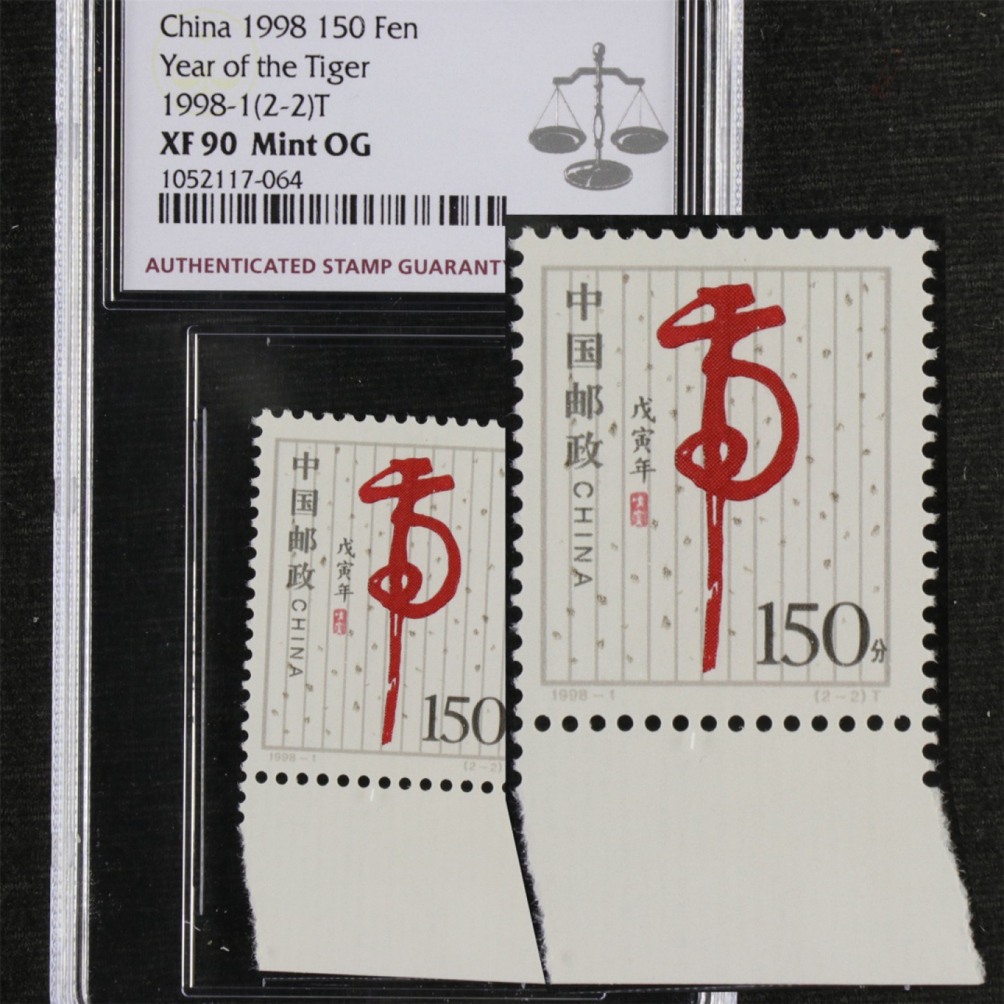 【亘邦集藏】第150期拍卖 1998年 戊寅虎年特种邮票T（2-2）ASG XF90 1052117-064