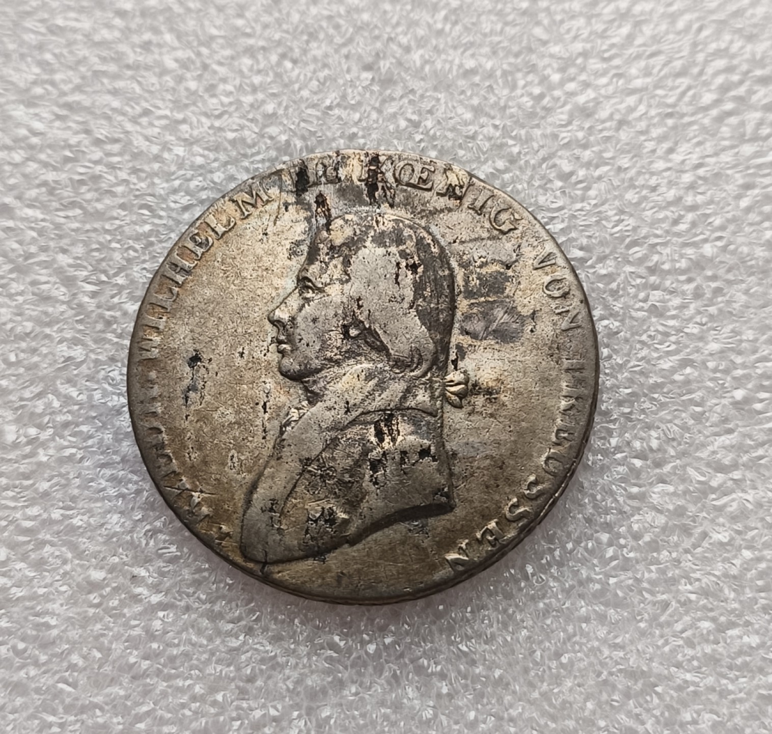 瓶子🏺第79期拍卖会 德国1807普鲁士野人1泰勒银币