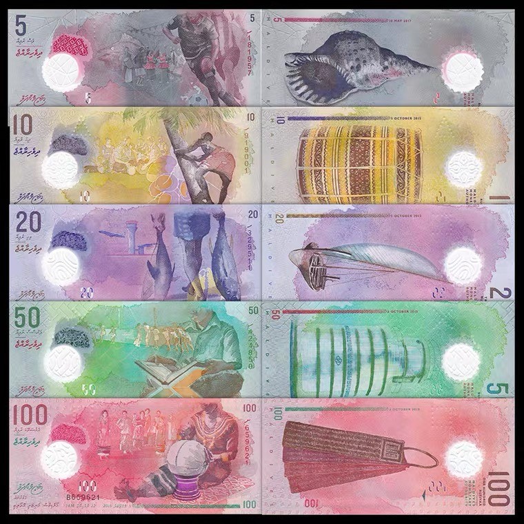 世界钱币收藏总仓 全新UNC马尔代夫5张(5.10.20.50.100拉菲亚)塑料套币