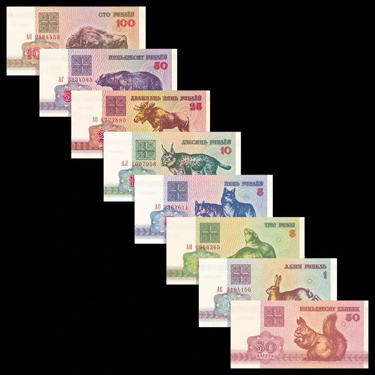 世界钱币收藏总仓 白俄罗斯8张/枚一套(1-100卢布)动物版纸币  全新UNC