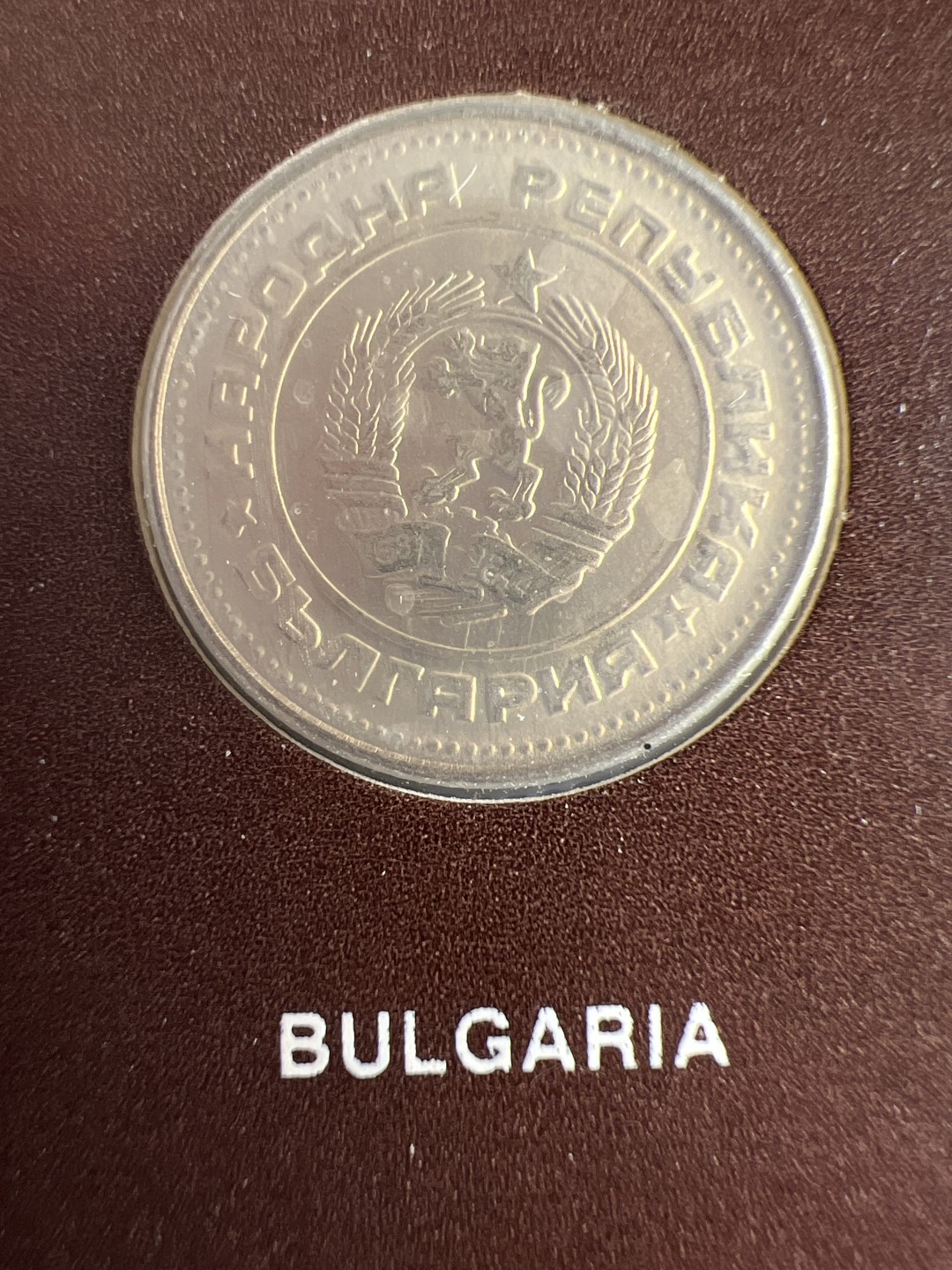 泡泡堂微拍第六十三幕硬币捡漏可累计专场👿👿，零佣金，零押金，累计满二十元包邮，接受代拍业务 邮币封保加利亚