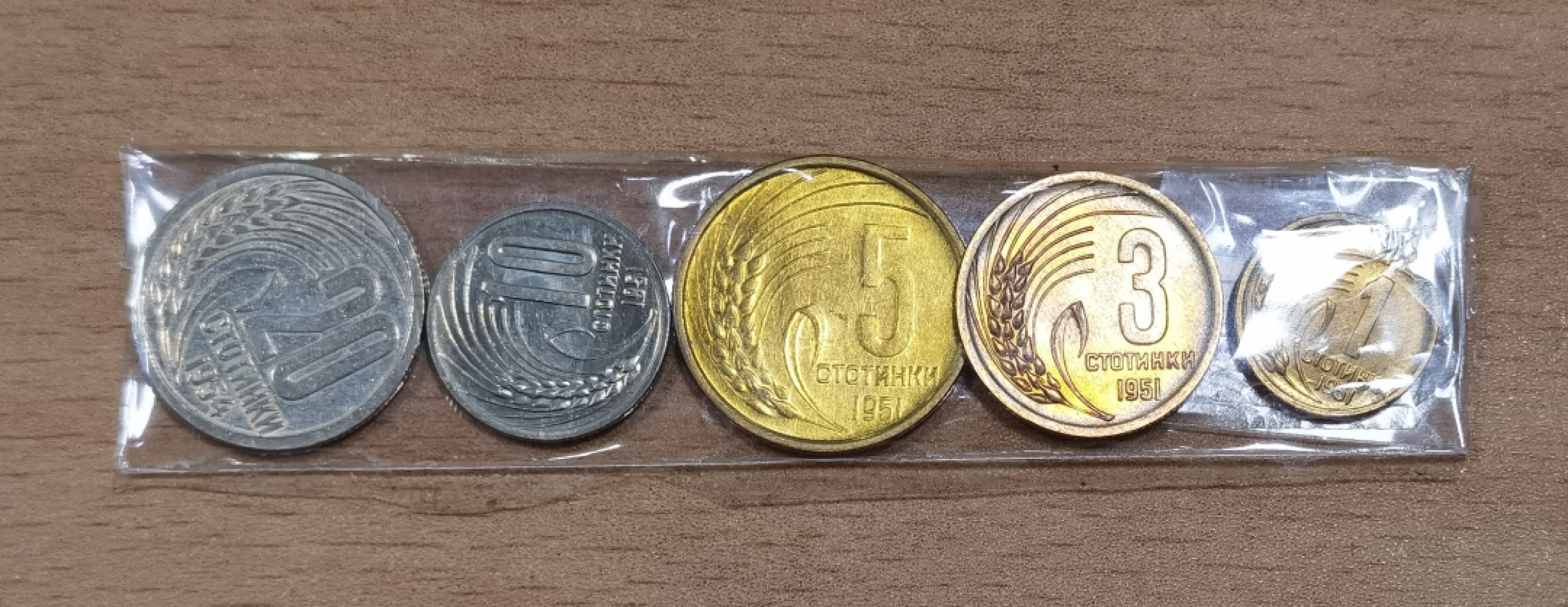 北京马甸外国币专卖微拍第九十三期，外国非贵金属纪念币，流通币专场，陆续上新，欢迎关注 早期保加利亚小套全新