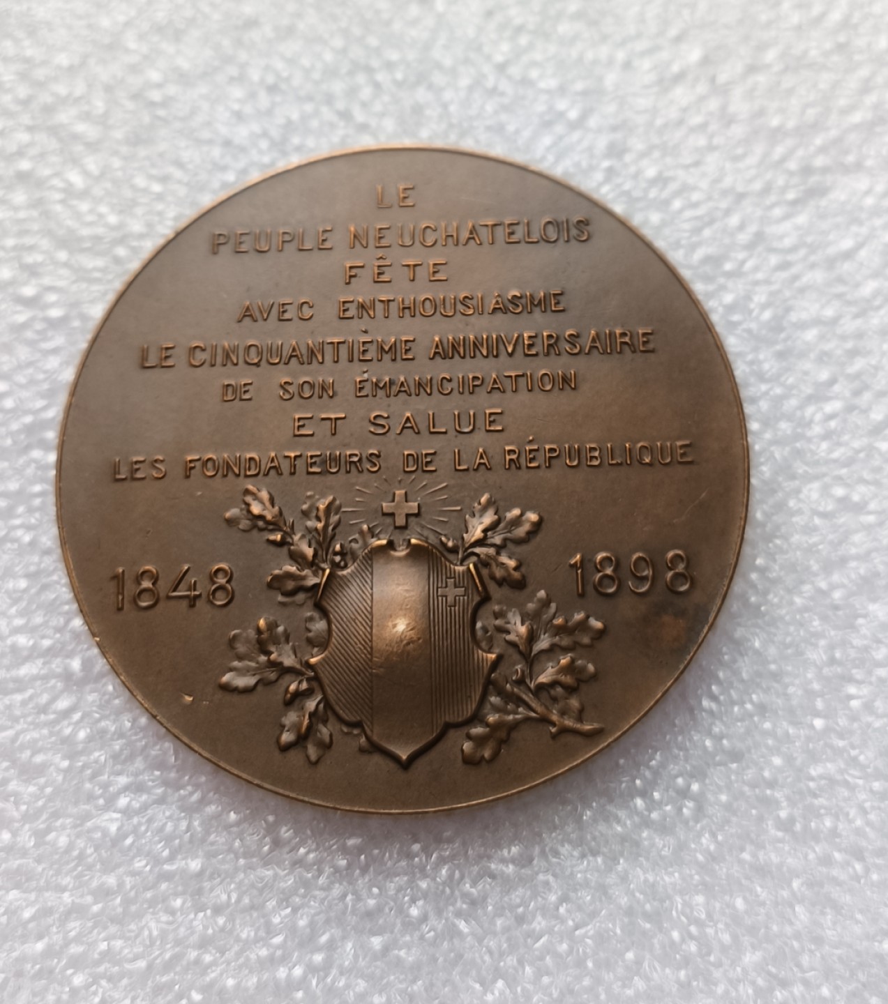 瓶子🏺第79期拍卖会 1898年瑞士洛桑射击节铜章直径48mm重量54.7g