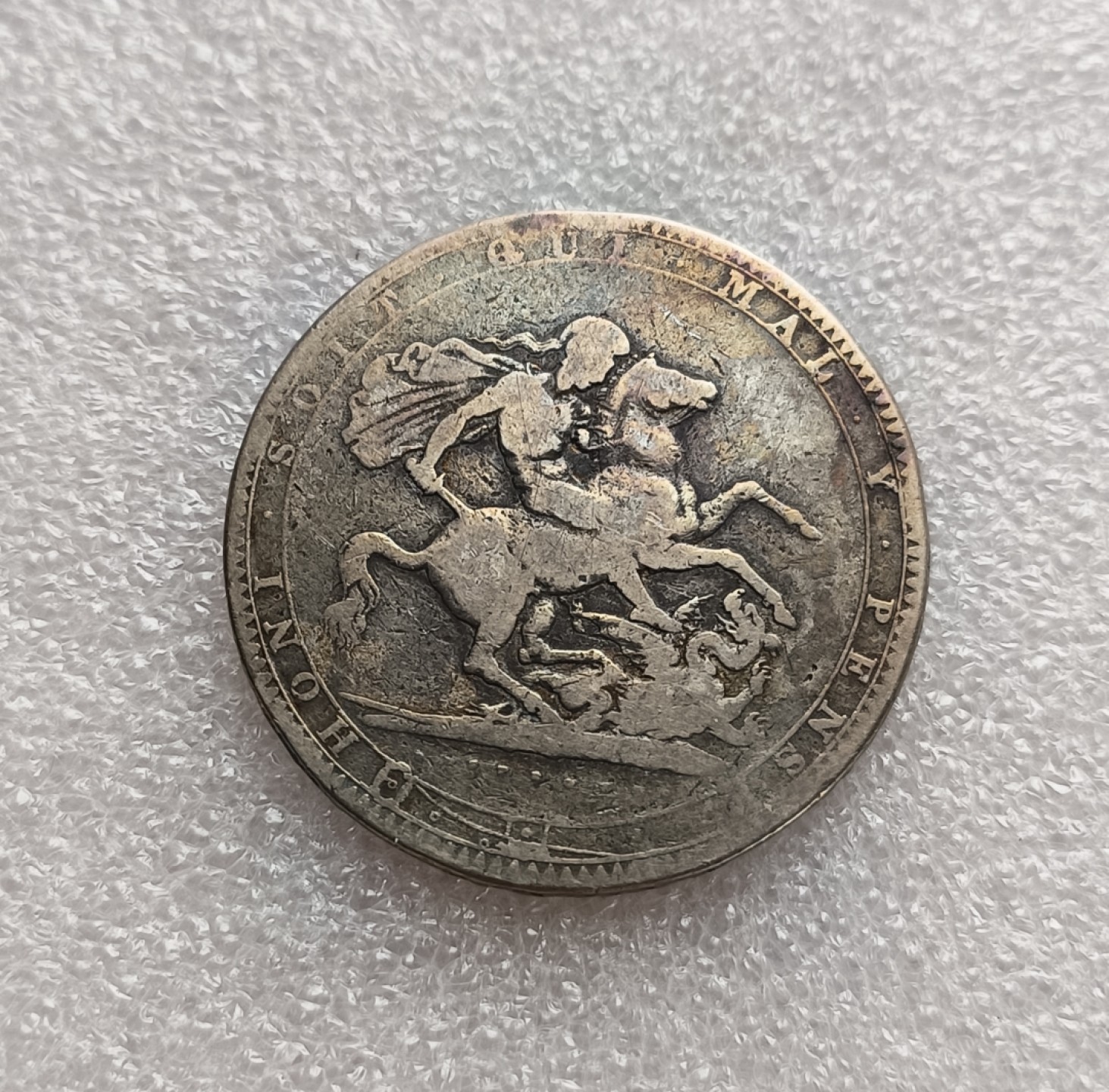 瓶子🏺第79期拍卖会 英国1819年乔治三世1克朗银币