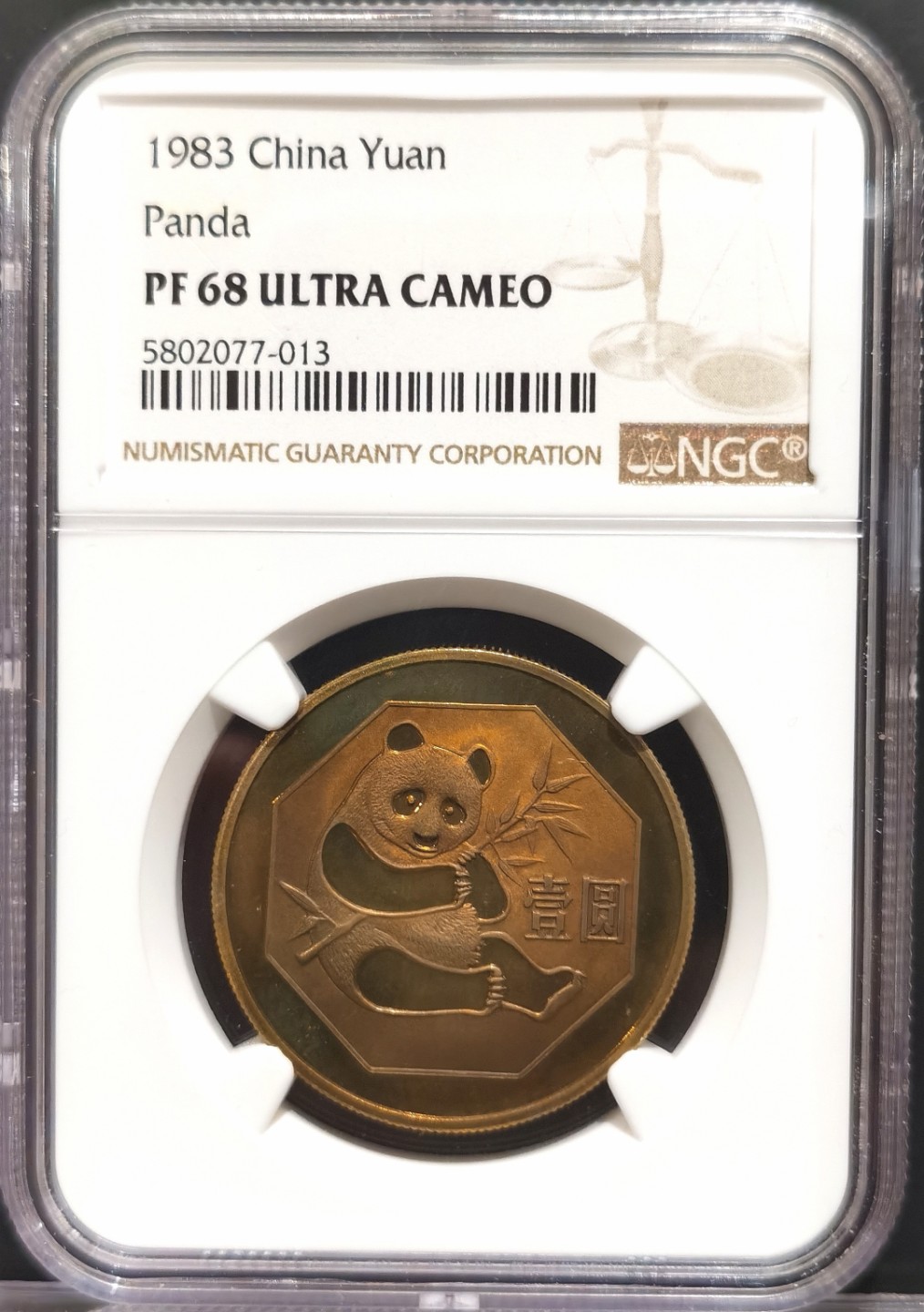博洋堂世界钱币拍卖第016期（全场包邮） NGC PF68 ULTRA CAMEO 中国1983年精制熊猫壹圆铜币 老精稀品种 高分强镜面 稳步增值品种 发行量仅3万枚