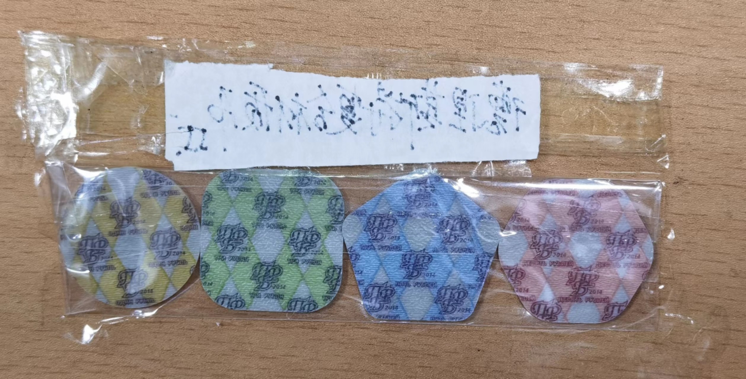 北京马甸外国币专卖微拍第九十三期，外国非贵金属纪念币，流通币专场，陆续上新，欢迎关注 德涅斯特复合材料币