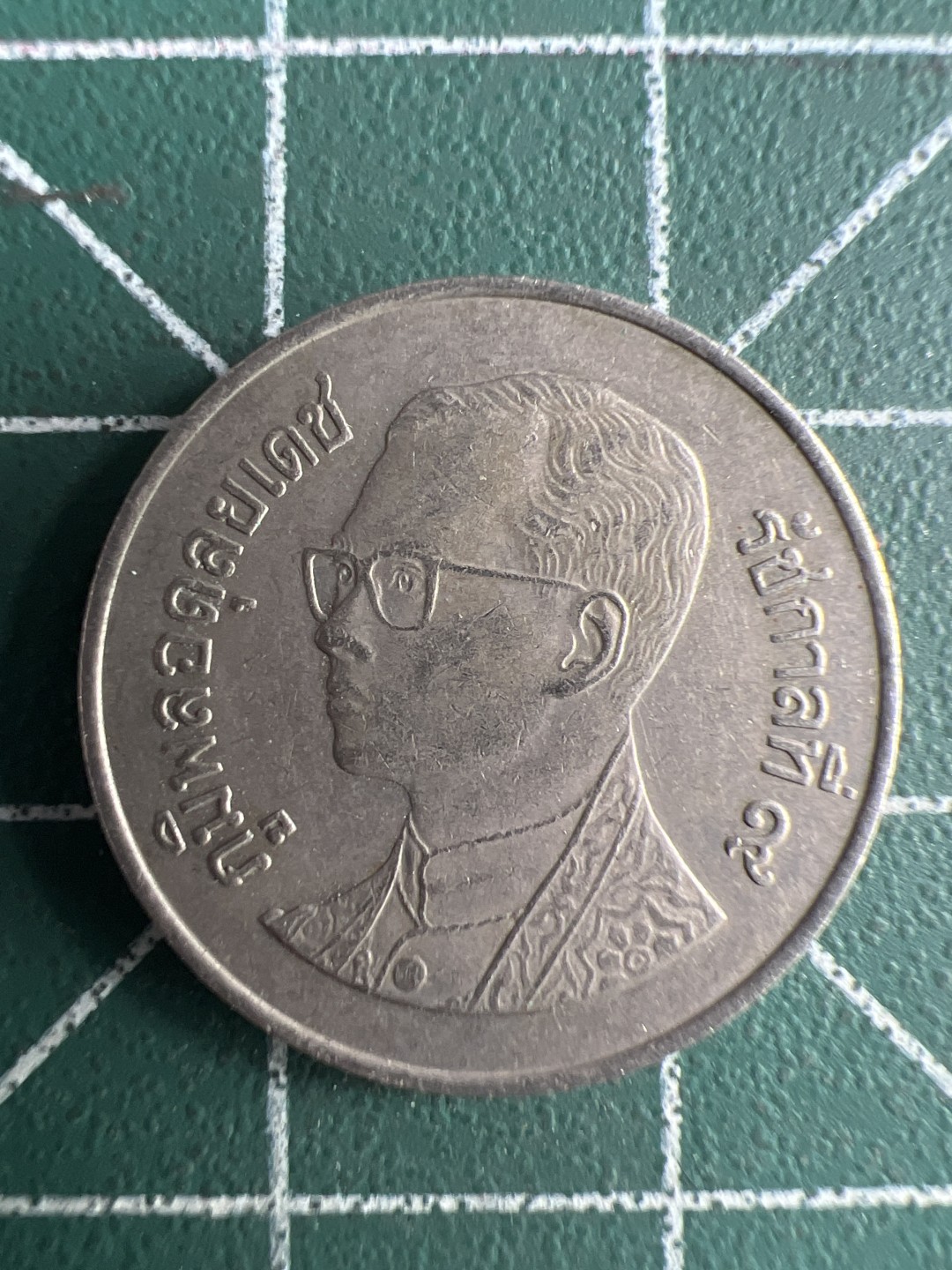 泡泡堂第262期  世界硬币 （无押金，捡漏，全场20包邮，偏远地区除外，接收代拍业务） 泰国一铢