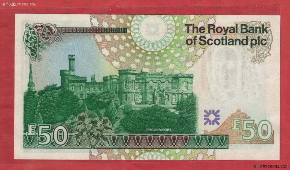 苏格兰50镑 2005年 欧洲纸币 UNC