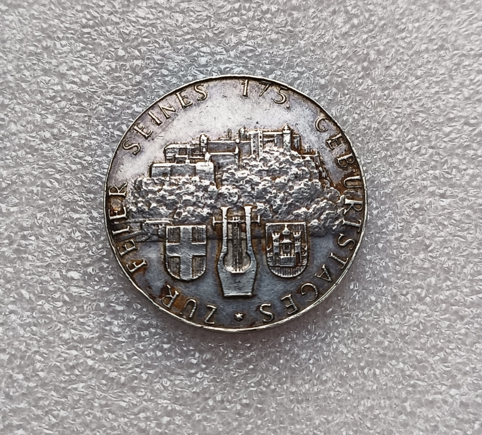 瓶子🏺第79期拍卖会 1931年奥地利莫扎特银章直径36mm重量19.6g