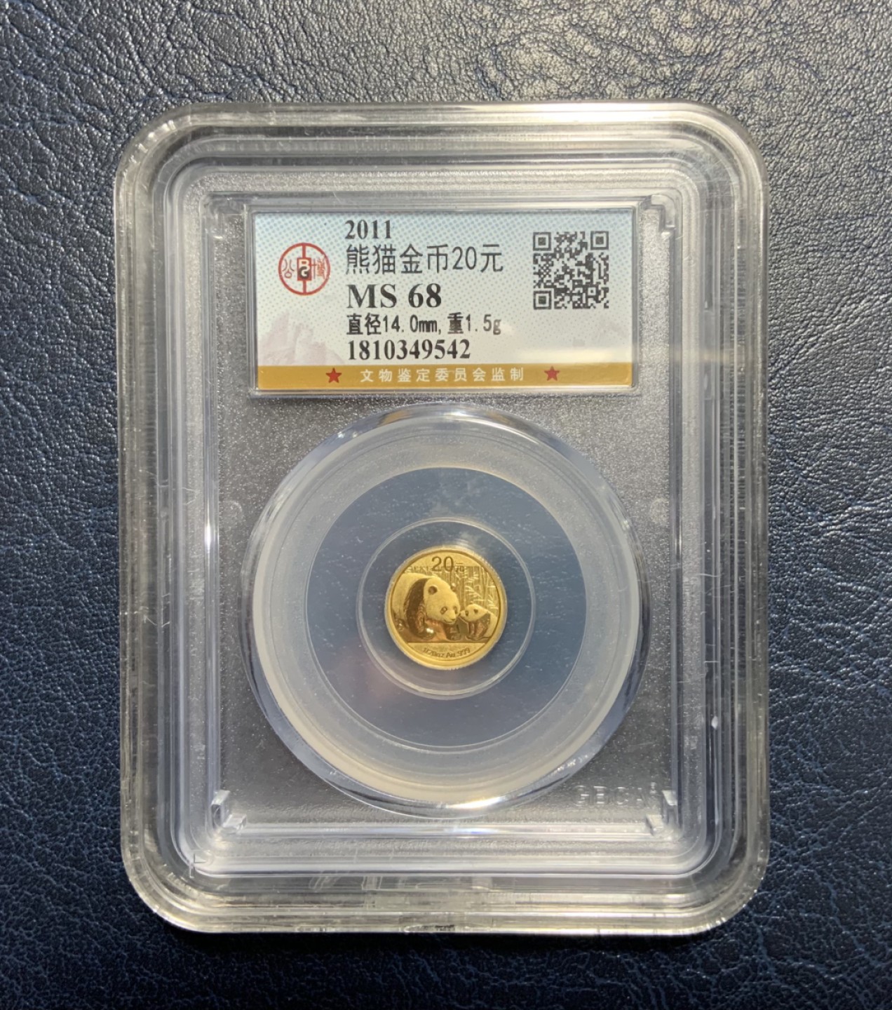 收藏联盟Quantum Auction 第233期拍卖 中国2011年20元熊猫金币 公博MS68 1.55g 纯度99.9%