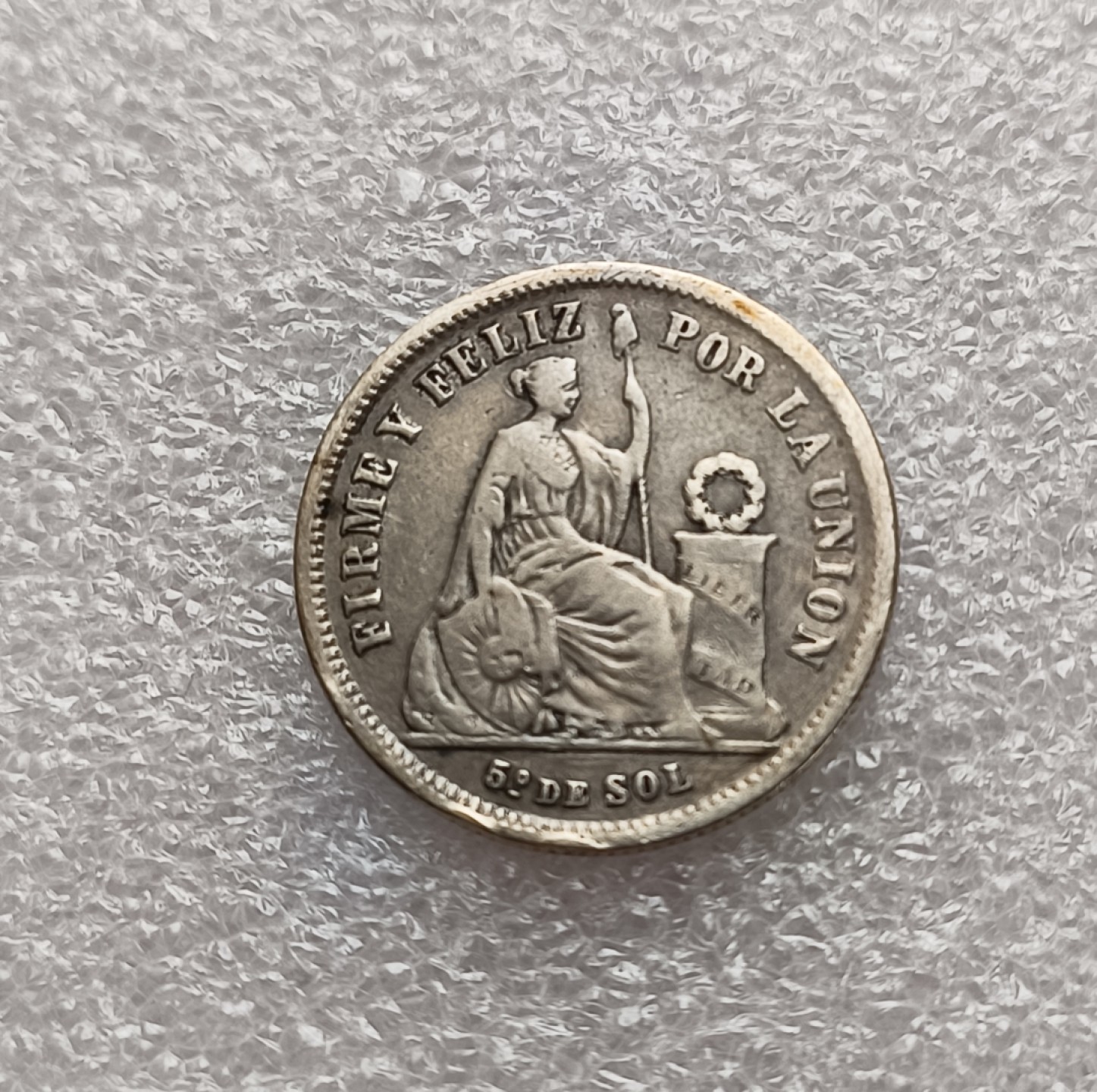 瓶子🏺第79期拍卖会 秘鲁1865年1/5索尔银币