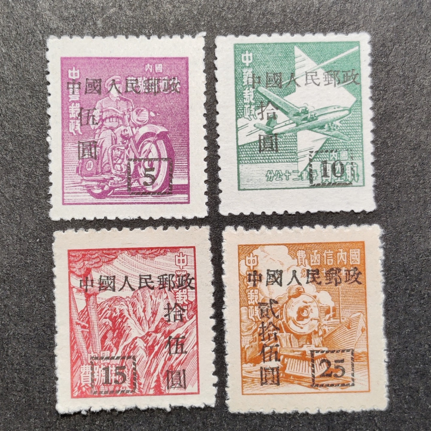 洪涛臻品批发群  精选邮票限时拍卖第一百七十七期 改8 上海大东版4全  带出厂原始光泽！完美过灯 OP全品！