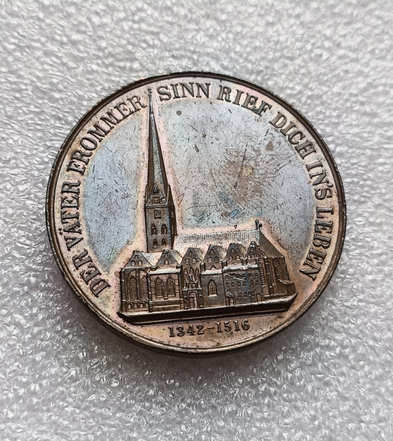 瓶子🏺第79期拍卖会 1842年德国汉堡圣尼古拉教堂重建铜章直径44mm重量45g