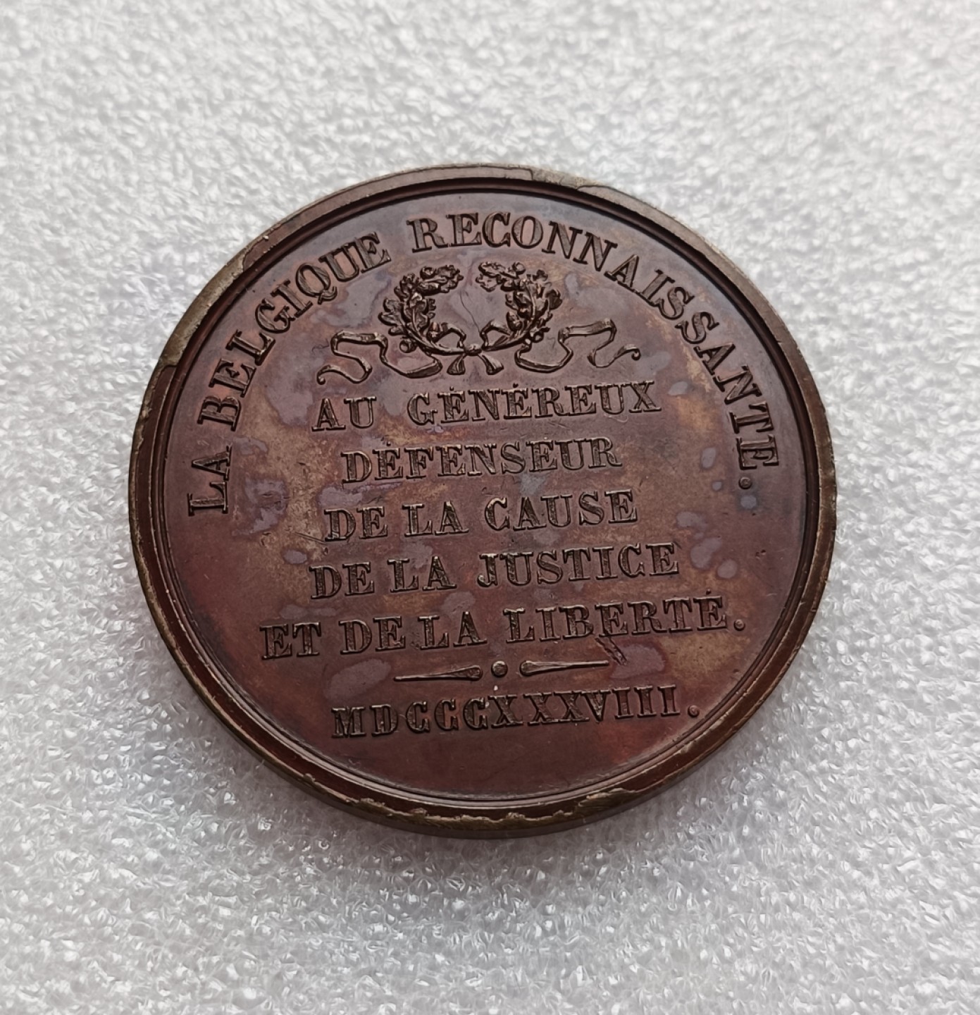 瓶子🏺第79期拍卖会 1838年比利时查尔斯伯爵铜章直径51mm重量51.3g