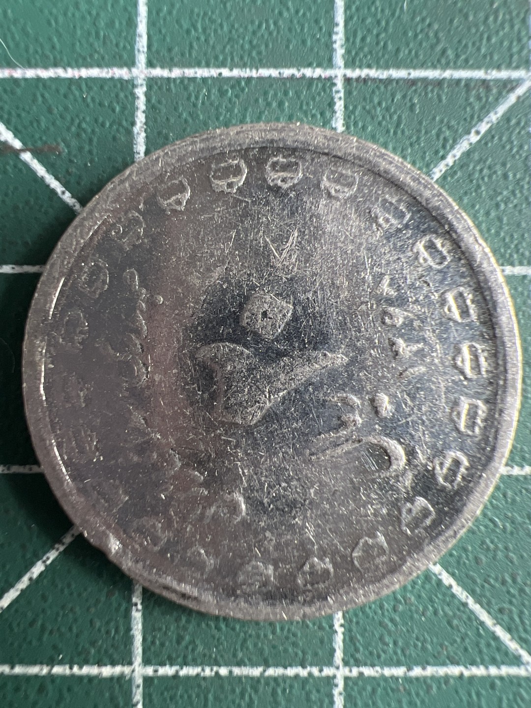 泡泡堂第272期  世界硬币 （无押金，捡漏，全场20包邮，偏远地区除外，接收代拍业务） 伊朗20分纪念币