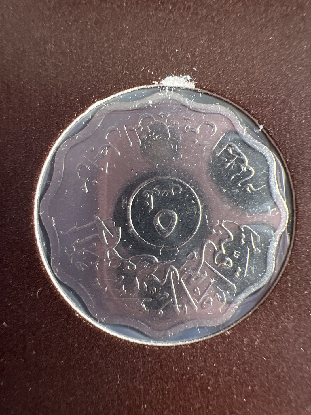 泡泡堂微拍第六十三幕硬币捡漏可累计专场👿👿，零佣金，零押金，累计满二十元包邮，接受代拍业务 邮币封伊拉克