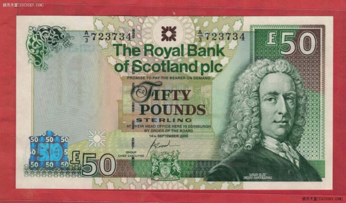 苏格兰50镑 2005年 欧洲纸币 UNC