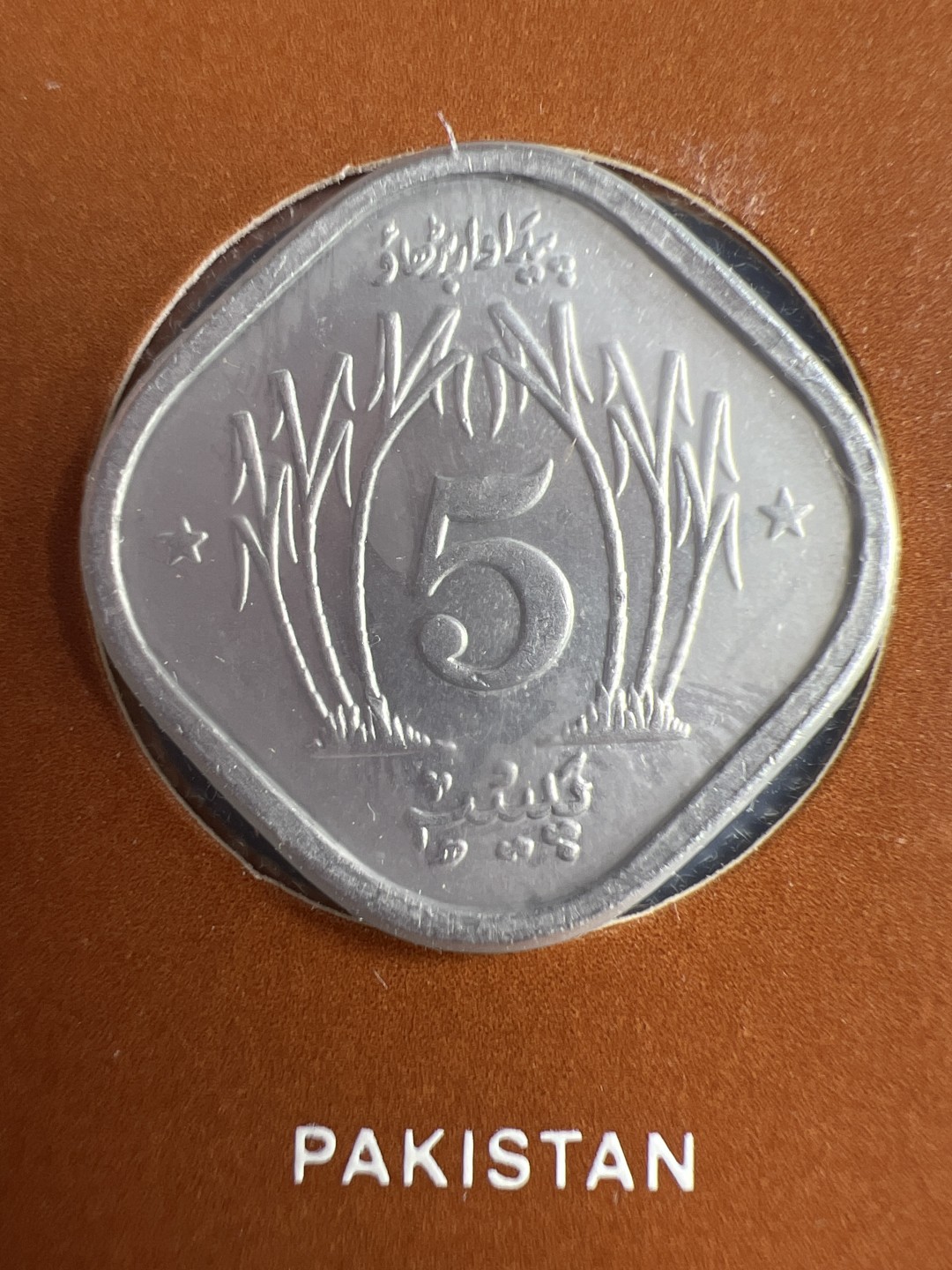 泡泡堂微拍第六十三幕硬币捡漏可累计专场👿👿，零佣金，零押金，累计满二十元包邮，接受代拍业务 邮币封巴基斯坦