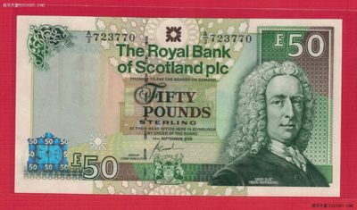 苏格兰50镑 2005年 欧洲纸币 UNC - 苏格兰50镑 2005年 欧洲纸币 UNC