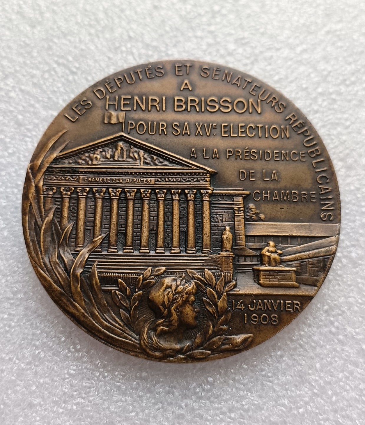 瓶子🏺第79期拍卖会 1908年法国商会主席布里逊铜章直径57mm重量87.5g