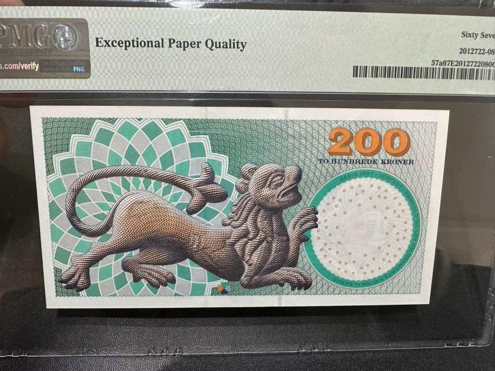 《外钞收藏家》第二百四十一期 1997年丹麦浮雕版200克朗 PMG67 初版A0冠