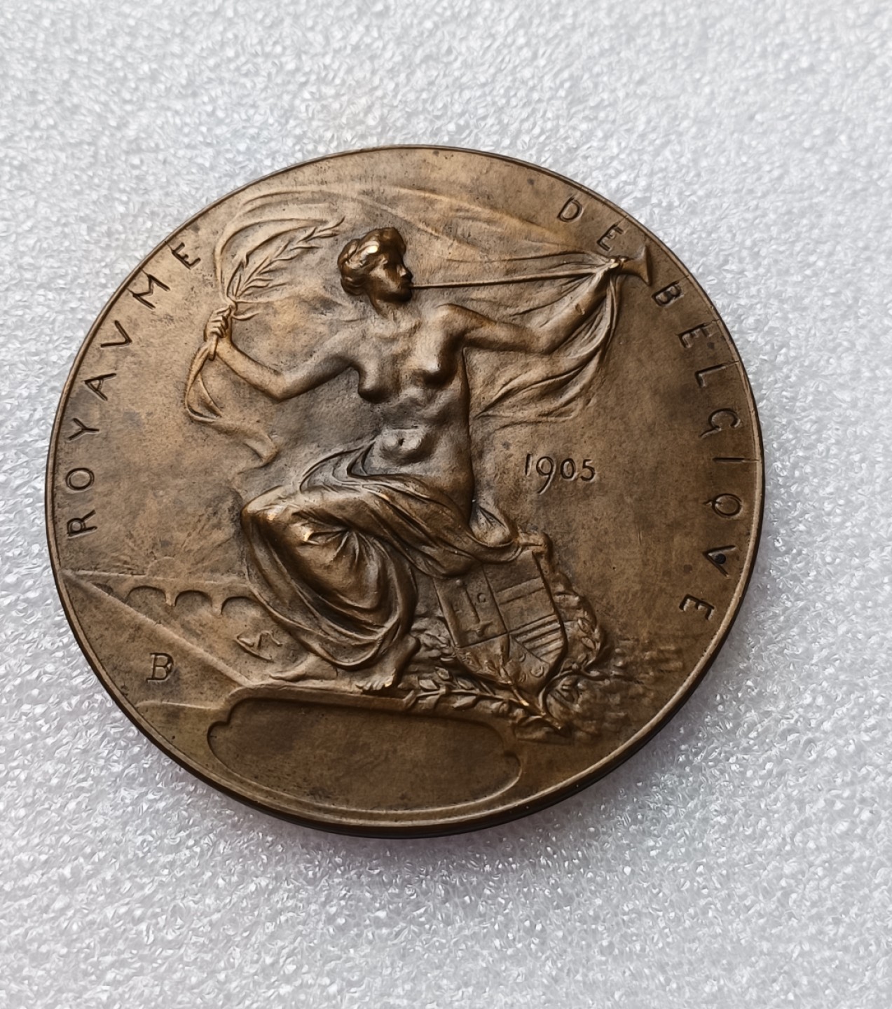 瓶子🏺第79期拍卖会 1905年比利时列日世博会铜章直径70mm重量123g