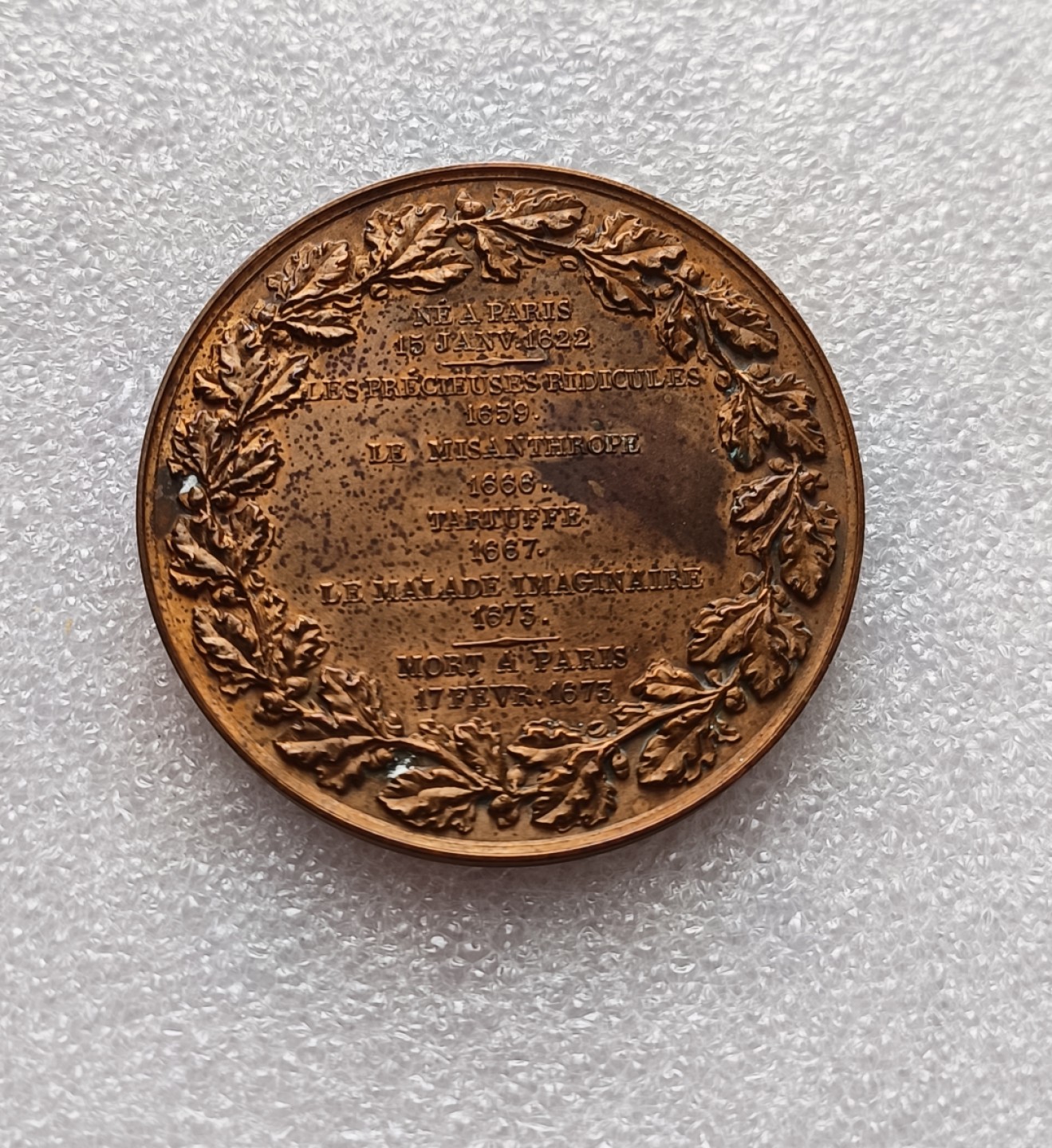 瓶子🏺第79期拍卖会 20世纪初法国莫里哀铜章直径50mm重量64.7g