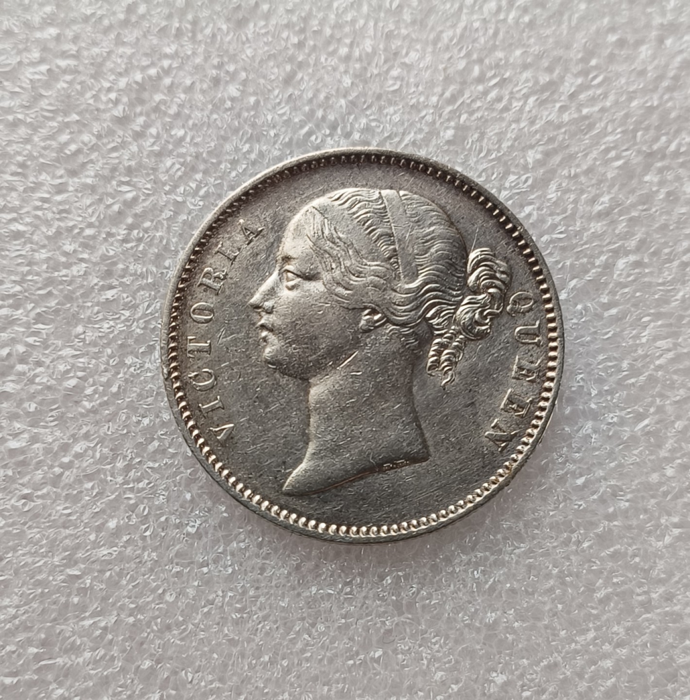 瓶子🏺第79期拍卖会 英属印度1840年维多利亚1卢比银币