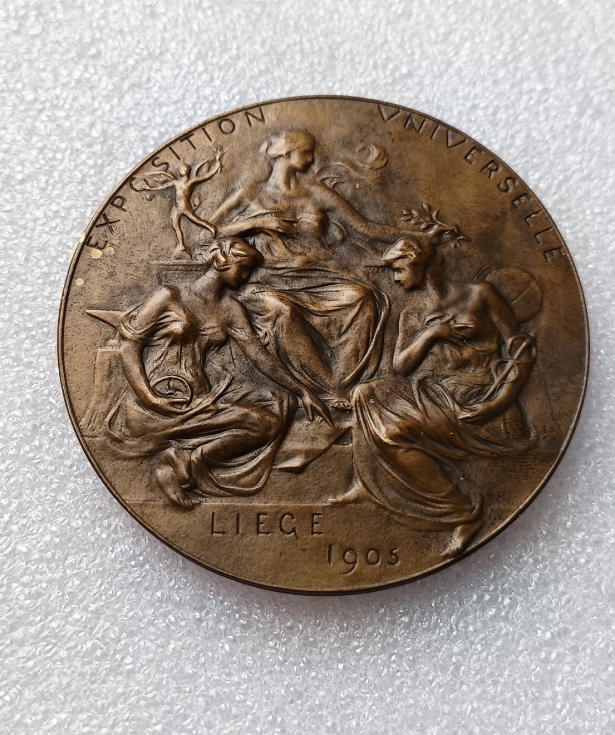 瓶子🏺第79期拍卖会 1905年比利时列日世博会铜章直径70mm重量123g