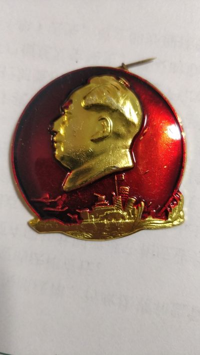 红色记忆，毛主席纪念章， - 非常稀少的中型毛主席纪念章