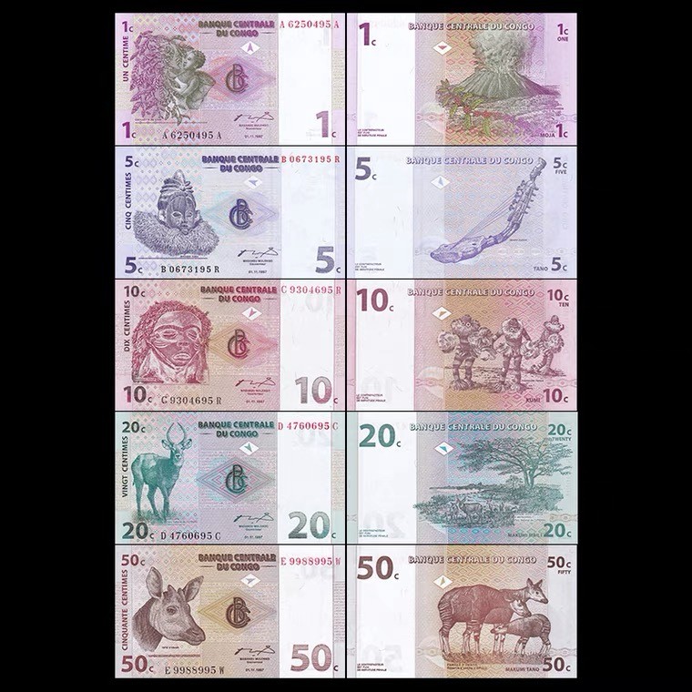 世界钱币收藏总仓 全新 民主刚果5枚/张(1,5,10,20,50分)纸币套币 1997年