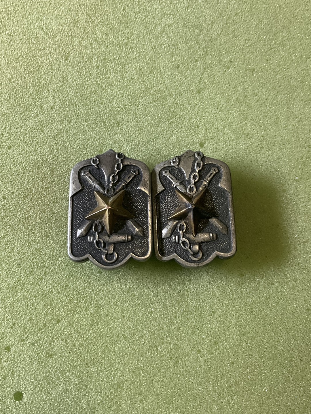 松山幣藏第6期拍卖 日章 日章6