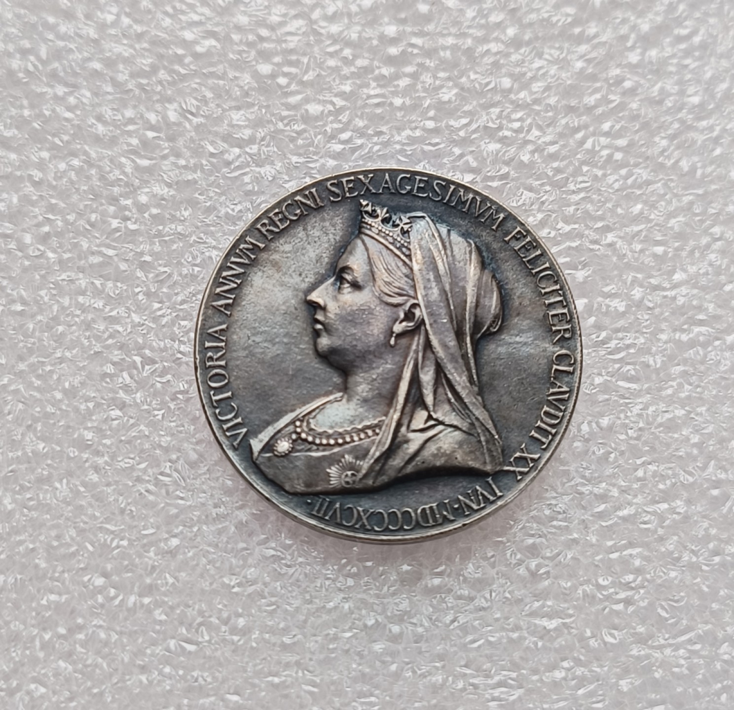 瓶子🏺第79期拍卖会 1897年英国维多利亚登基60周年小银章直径26mm重量9.7g