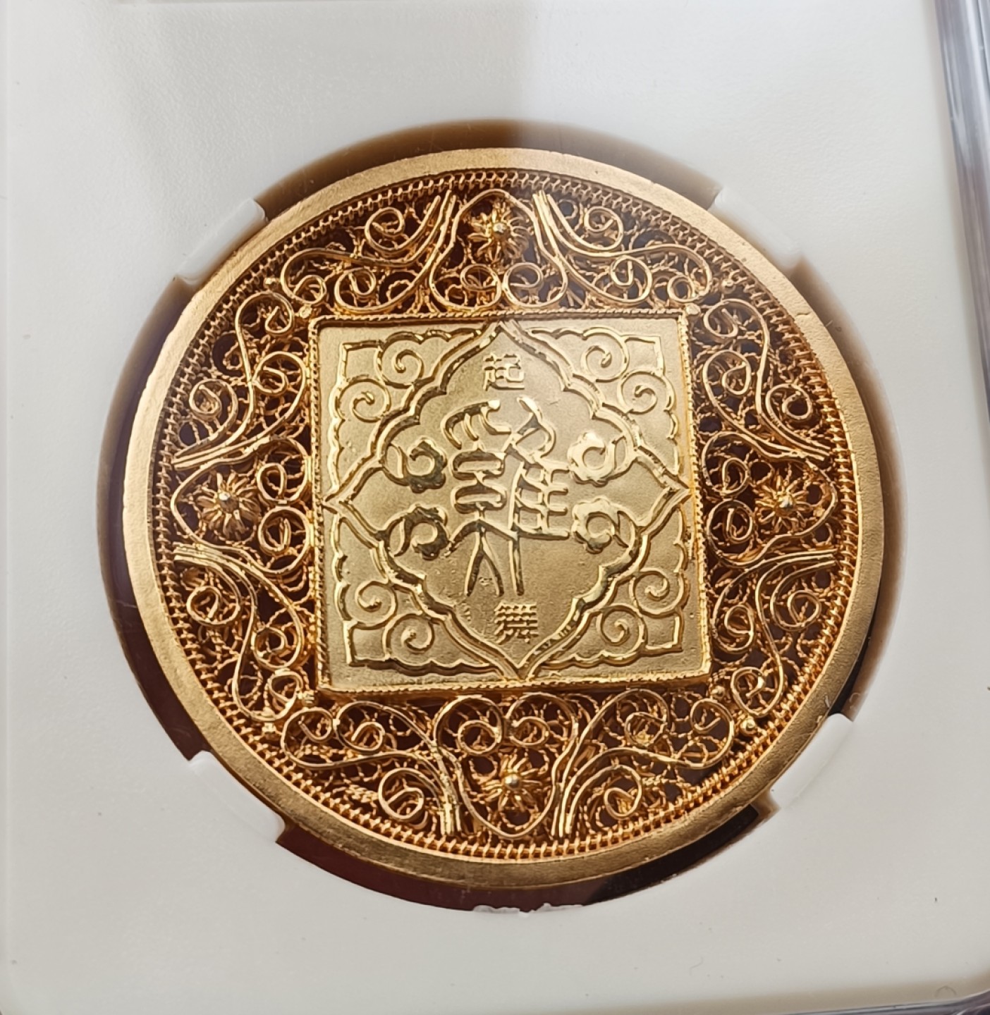 瓶子🏺第79期拍卖会 花丝雕漆鸡年纪念银章