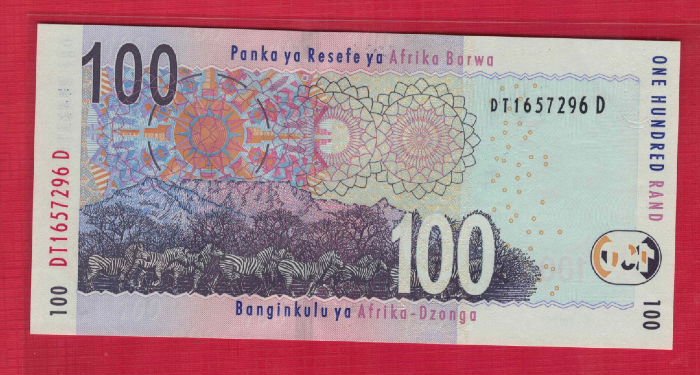 南非100兰特 2005年 P-131a 非洲纸币 实物图 UNC