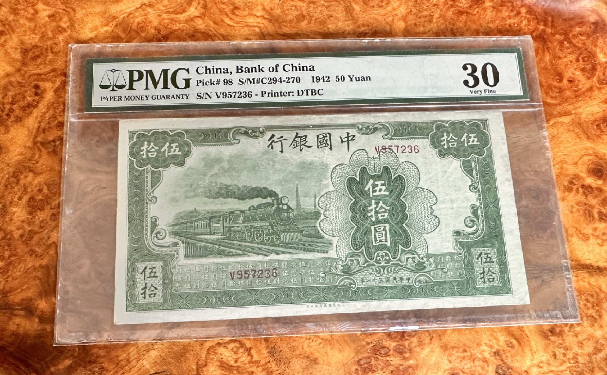 Chase Auction 第17期 - - 外钞、民国钞和人民币混合场！（临时有事，推迟到20号） 1942年民国中国银行50元，大东版，大火车，PMG30！