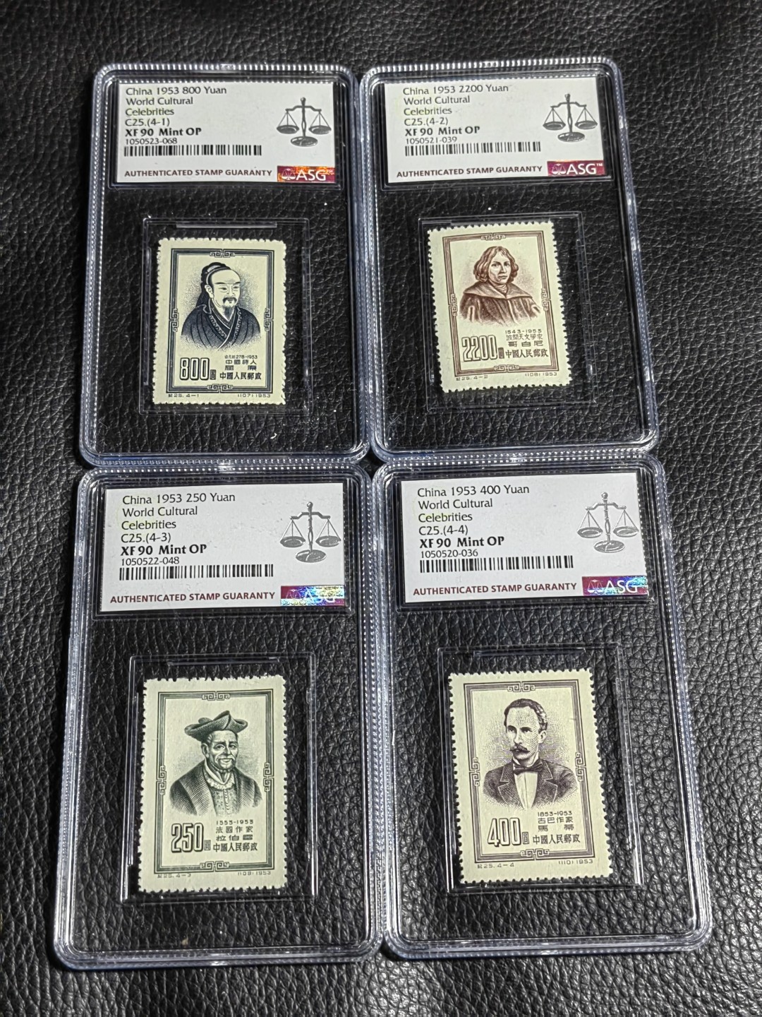 洪涛臻品批发群  精选邮票限时拍卖第一百七十八期 纪25世界名人新全  ASG90高分。非常漂亮，非常难得，老纪特精品草纸票，一手出分，藏家首选，喜欢不要错过